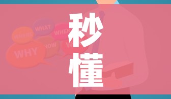玩家必备教程“火神房卡在那里买”详细房卡教程