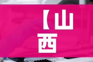 一分钟实测分享“新蓝鲸拼三张房间卡”房卡链接获取 一分钟实测分享“新蓝鲸拼三张房间卡”房卡链接获取