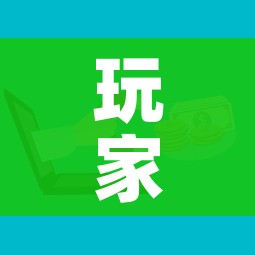 玩家必备教程“微信牛牛房卡链接找谁买”获取房卡教程-哔哩哔哩