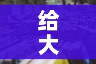 玩家必备教程“斗牛房卡链接哪里买”详细房卡教程 玩家必备教程“斗牛房卡链接哪里买”详细房卡教程