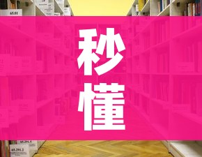 秒懂百科“天蝎大厅金花房卡”详细房卡怎么购买教程 秒懂百科“天蝎大厅金花房卡”详细房卡怎么购买教程
