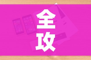 一分钟介绍使用“微信链接牛牛炸 金花房间卡”详细房卡怎么购买教程 一分钟介绍使用“微信链接牛牛炸 金花房间卡”详细房卡怎么购买教程