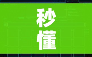 秒懂百科“微信炸 金花房间创建流程详解”房卡链接获取 秒懂百科“微信炸 金花房间创建流程详解”房卡链接获取