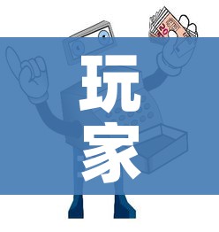 一分钟了解“斗牛房卡从哪里购买”房卡详细充值 一分钟了解“斗牛房卡从哪里购买”房卡详细充值