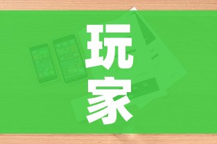 玩家攻略“牛魔王房卡那里买”详细房卡怎么购买教程 玩家攻略“牛魔王房卡那里买”详细房卡怎么购买教程