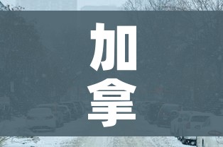 秒懂百科“微信链接斗牛房咔充值”轻松获取房卡全渠道