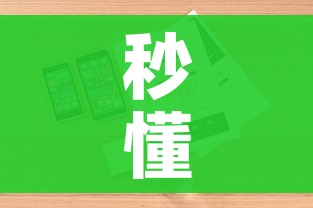 一分钟实测分享“微信链接大厅牛牛怎么挂”详细房卡使用教程 一分钟实测分享“微信链接大厅牛牛怎么挂”详细房卡使用教程
