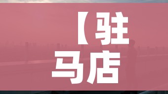 一分钟了解“斗牛房卡从哪里购买”房卡详细充值 一分钟了解“斗牛房卡从哪里购买”房卡详细充值