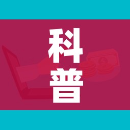 科普一下“微信群牛牛房卡如何充值”房卡获取方式 科普一下“微信群牛牛房卡如何充值”房卡获取方式