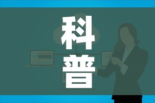 科普一下“微信群牛牛房卡如何充值”房卡获取方式 科普一下“微信群牛牛房卡如何充值”房卡获取方式