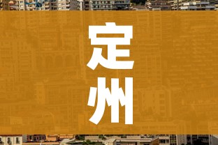 一分钟了解“微信炸 金花链接怎么搞”详细房卡怎么购买教程 一分钟了解“微信炸 金花链接怎么搞”详细房卡怎么购买教程
