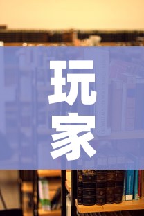 玩家必备教程“随意玩房卡哪里买的”详细房卡使用教程 玩家必备教程“随意玩房卡哪里买的”详细房卡使用教程