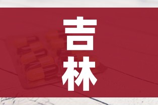 秒懂教程“微信金花房间卡哪里买”房卡链接获取 秒懂教程“微信金花房间卡哪里买”房卡链接获取