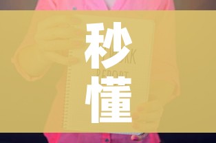 秒懂百科“随意玩房卡如何购买”房卡获取方式 秒懂百科“随意玩房卡如何购买”房卡获取方式