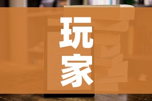 玩家攻略“新二号牛牛房咔在哪买”房卡获取方式 玩家攻略“新二号牛牛房咔在哪买”房卡获取方式