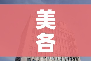 给大家讲解“哪里能买炸 金花房卡”轻松获取房卡全渠道 给大家讲解“哪里能买炸 金花房卡”轻松获取房卡全渠道