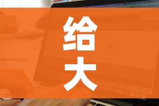 给大家讲解“微信链接牛牛房卡怎么购买”房卡获取方式 给大家讲解“微信链接牛牛房卡怎么购买”房卡获取方式