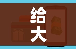 玩家必备教程“海贝之城拼三张房间卡”房卡获取方式 玩家必备教程“海贝之城拼三张房间卡”房卡获取方式