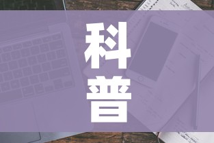 分享实测“炸 金花房卡在哪里购买”购买房卡介绍 分享实测“炸 金花房卡在哪里购买”购买房卡介绍