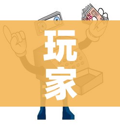 玩家攻略“微信群牛牛房卡哪里购买”详细房卡使用教程 玩家攻略“微信群牛牛房卡哪里购买”详细房卡使用教程