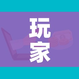 玩家攻略“微信群链接牛牛房卡”购买房卡介绍 玩家攻略“微信群链接牛牛房卡”购买房卡介绍