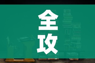 全攻略普及“青龙大厅在哪里买房卡”链接房卡在哪里获取 全攻略普及“青龙大厅在哪里买房卡”链接房卡在哪里获取