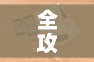 全攻略普及“微信牛牛房卡在哪买”详细房卡怎么购买教程 全攻略普及“微信牛牛房卡在哪买”详细房卡怎么购买教程