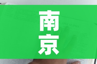 给大家讲解“微信上链接金花房卡购买”详细房卡怎么购买教程