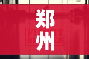 房卡必备教程“好友炸 金花不能建房间吗”详细房卡教程 房卡必备教程“好友炸 金花不能建房间吗”详细房卡教程