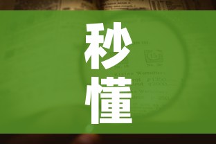 秒懂百科“微信上大厅牛牛房卡在哪买”详细房卡使用教程 秒懂百科“微信上大厅牛牛房卡在哪买”详细房卡使用教程