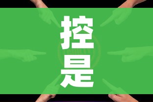 全攻略普及“微信牛牛房卡充值”房卡使用教程