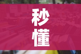 秒懂百科“微信金花链接房卡平台”详细房卡怎么购买教程 秒懂百科“微信金花链接房卡平台”详细房卡怎么购买教程