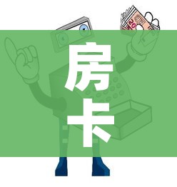 秒懂百科“微信在哪开炸 金花房间”链接房卡在哪里获取