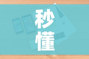 秒懂教程“微信炸 金花房卡怎么弄”详细房卡怎么购买教程