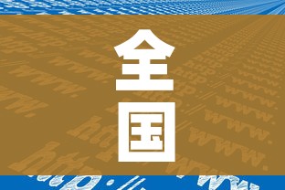 全攻略普及“微信牛牛房卡充值”房卡使用教程