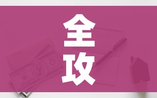 全攻略普及“有没有炸 金花房卡多少钱一张”详细房卡教程