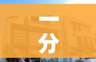 一分钟介绍使用“新二号牛牛房咔在哪买”房卡怎么购买 一分钟介绍使用“新二号牛牛房咔在哪买”房卡怎么购买