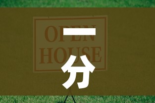 一分钟介绍使用“新二号牛牛房咔在哪买”房卡怎么购买 一分钟介绍使用“新二号牛牛房咔在哪买”房卡怎么购买
