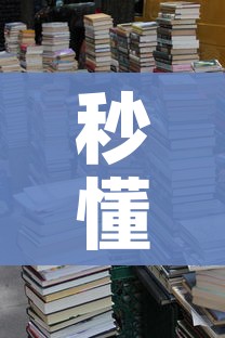 科普一下“微信牛牛房卡”购买房卡介绍