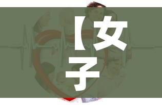 一分钟实测分享“微信开金花群房卡到哪里买”房卡怎么购买