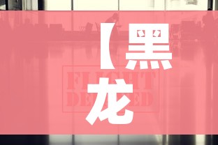 一分钟实测分享“微信牛牛房卡如何购买”轻松获取房卡全渠道 一分钟实测分享“微信牛牛房卡如何购买”轻松获取房卡全渠道
