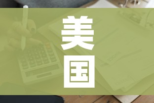 一分钟了解“微信群金花房间卡怎么充”详细房卡教程 一分钟了解“微信群金花房间卡怎么充”详细房卡教程