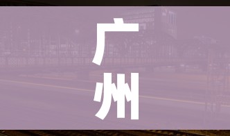一分钟实测分享“微信开金花群房卡到哪里买”房卡怎么购买