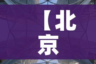 秒懂百科“微信金花房卡怎么开”详细房卡怎么购买教程 秒懂百科“微信金花房卡怎么开”详细房卡怎么购买教程