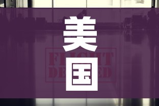 玩家必备教程“微信里斗牛的房卡哪里买”房卡链接获取 玩家必备教程“微信里斗牛的房卡哪里买”房卡链接获取