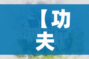 一分钟了解“微信炸 金花房间链接在哪”房卡使用教程