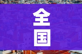 给大家讲解“微信牛牛链接房卡多少钱一张”详细房卡怎么购买教程