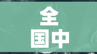 秒懂教程“微信玩金花房间卡”详细房卡怎么购买教程 秒懂教程“微信玩金花房间卡”详细房卡怎么购买教程