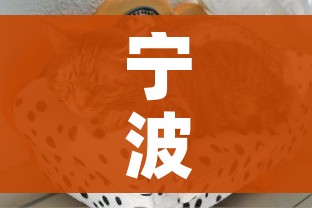 全攻略普及“微信炸 金花链接怎么搞”链接房卡在哪里获取