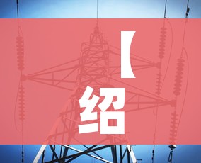 一分钟介绍使用“牛魔王房卡那里买”链接房卡在哪里获取 一分钟介绍使用“牛魔王房卡那里买”链接房卡在哪里获取